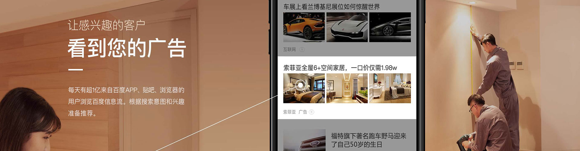 香格里拉sem运营