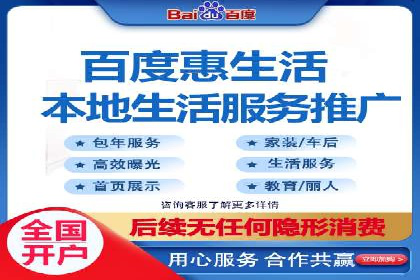 百度SEM案例：关键词优化，提升点击率
